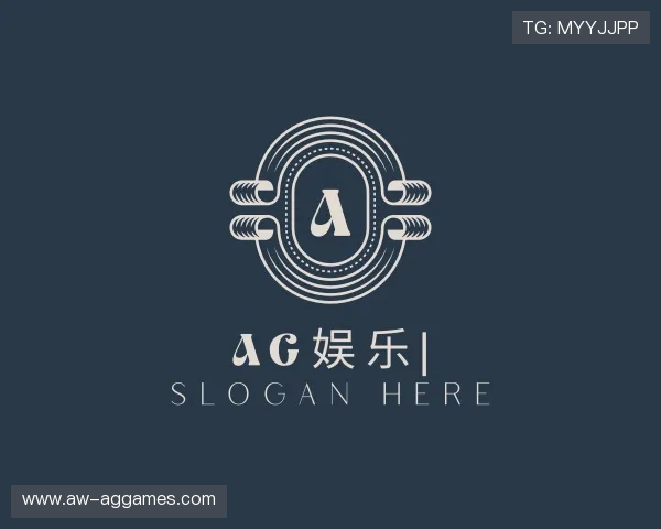 解读AG娱乐